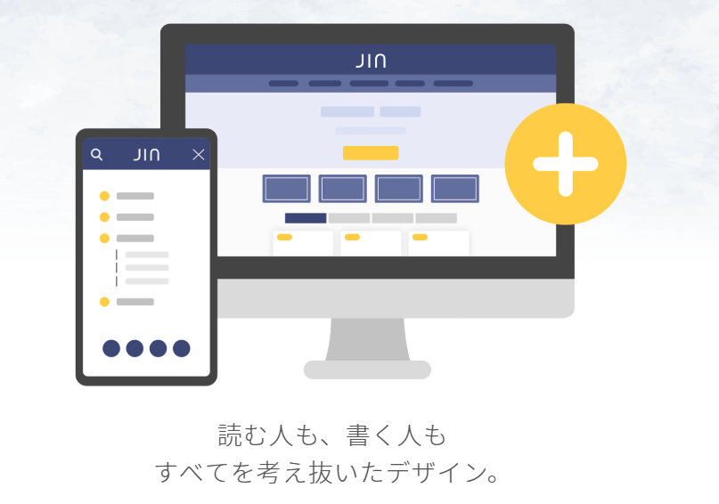 Wordpressテーマ Jin ジン を選んだ理由と初心者さんにおすすめな理由 Lifusion ライフュージョン